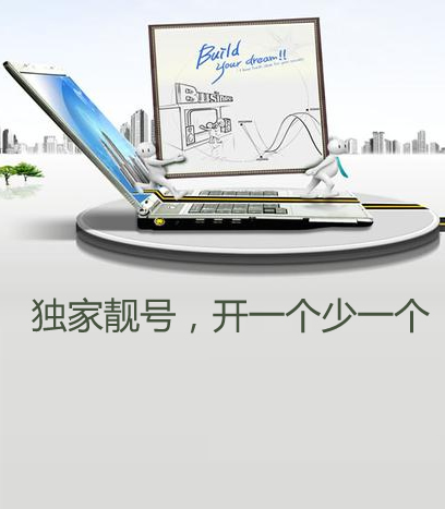 我辦理的400電話(huà)能同時(shí)接多路通話(huà)嗎？