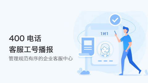 中國(guó)移動(dòng)400電話開(kāi)通需要多少錢