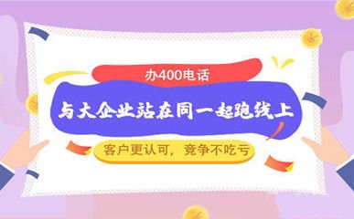 400電話的彩鈴可以修改嗎？