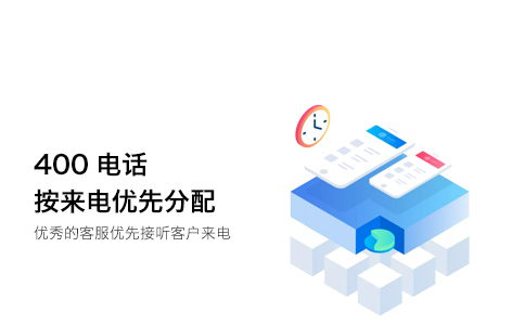 如果開(kāi)通了400電話短時(shí)間不用，會(huì)停機(jī)么？