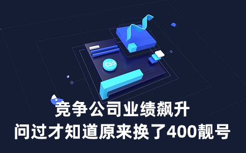 沈陽400電話能同時(shí)接聽多路電話嗎？