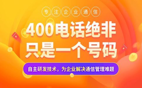 400怎么查詢通話清單？