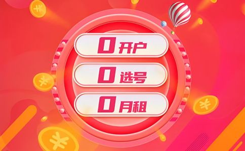 廈門400電話資費