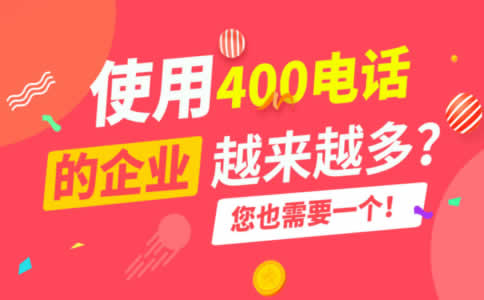 400電話通話質量怎么樣，穩定嗎