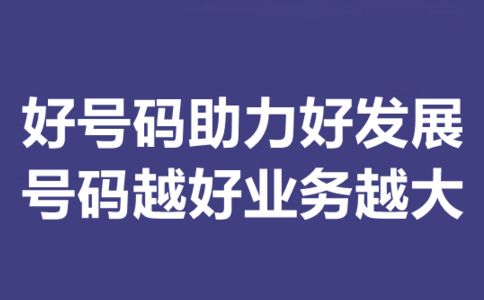400電話辦理不需要座機(jī)