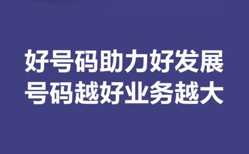 400電話是聯通的電話還是電信的