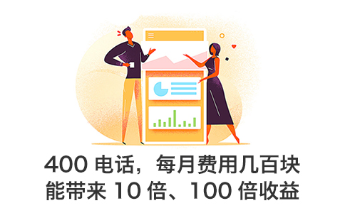 可以找不是本地的公司申請(qǐng)400電話嗎